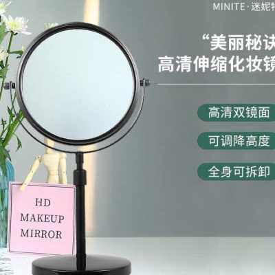 金属化妆镜台式新款哑黑可调节高低桌面梳妆宿舍双面圆形大号镜子