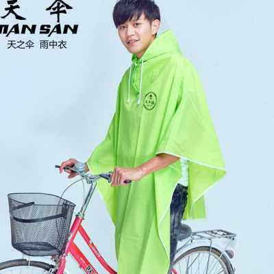 自行车雨衣学生无袖男女全身雨披成人单人上学户外骑行电动车雨披