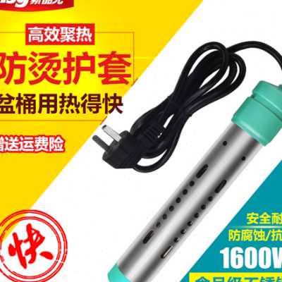 新韶光热得快 棒学生烧水洗澡电热棒烧水器盆桶加热棒F8电热管