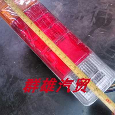 适用于南京依维柯跃进小福星S50Q刹车灯后尾灯转向灯货车配件包邮