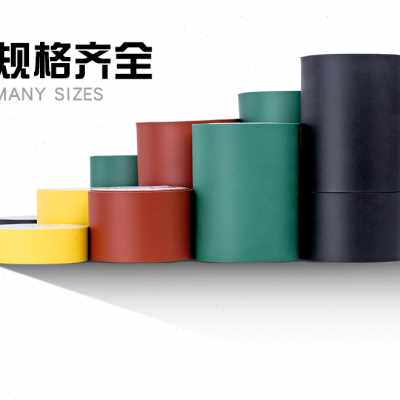 高压10KV包覆带加厚电缆外皮修补铜母排复合绝缘缠绕式带胶热缩管