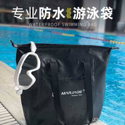 专业全防水游泳包大容量自由潜水训练温泉健身单肩包户外收纳袋