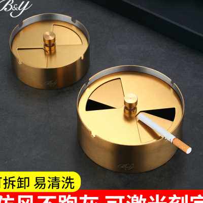 不锈钢旋转烟灰缸带盖密封防风圆形时尚创意个性欧式家居烟盅刻字