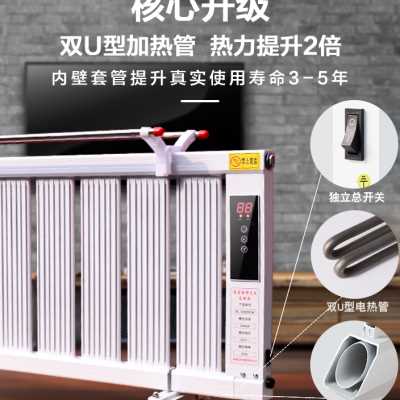 电暖气片家用水暖注水电暖器加水电暖气取暖器节能省电散热片静音