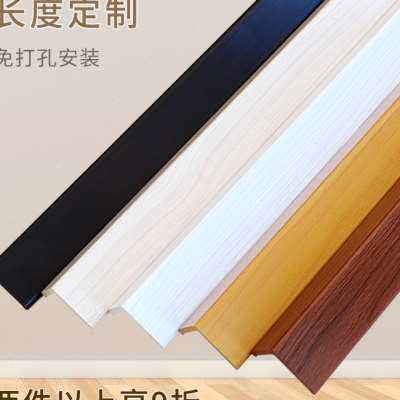 护角条护墙角保护条客厅防撞条仿实木极窄边阳角线护角包边条装饰