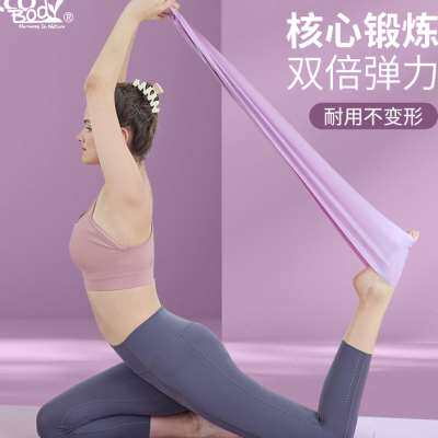 瑜伽拉力带弹力带健身男女阻力带力量训练拉伸带乳胶拉力绳拉力片