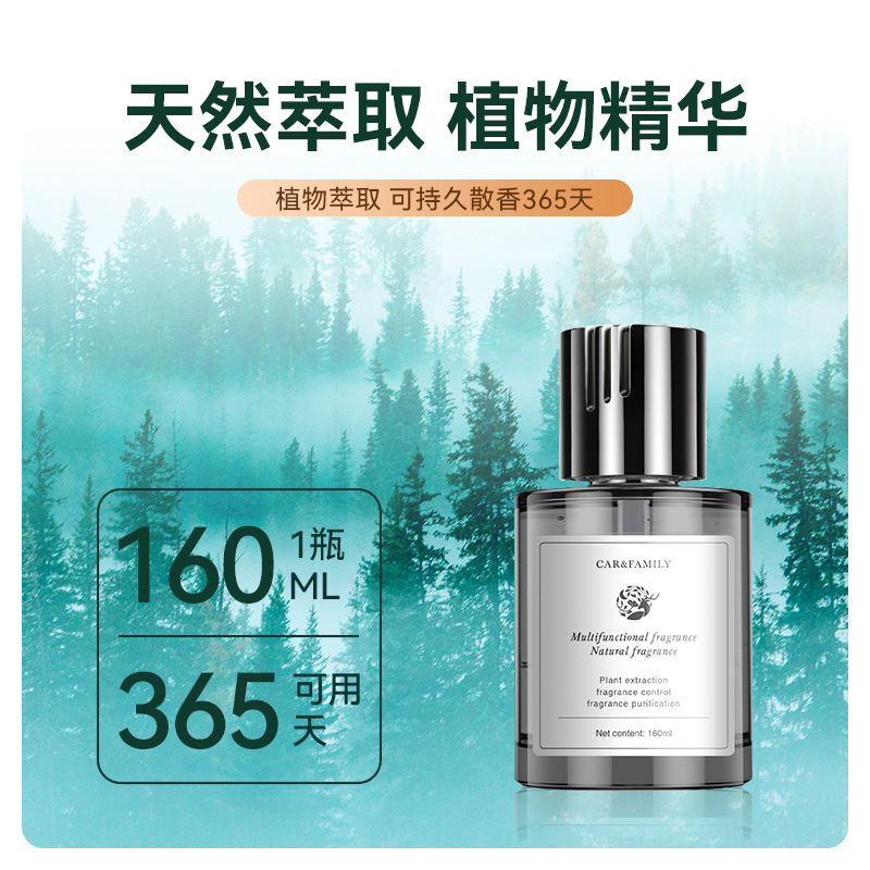 车载香薰男士专用高档古龙香水空瓶除异味汽车香氛高级摆件持久香