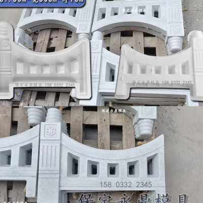 围墙花坛护栏塑料模具花池围栏造型摸具花园花台栅栏花栏磨具