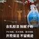 木家具地板胶清洁剂铝合金不锈钢门窗墙漆胶污残留卫生间清洁剂
