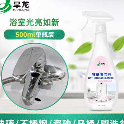 浴室玻璃门水垢清洁剂强力去污家用汽车擦窗户水渍清洗卫生间除垢