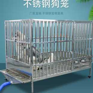 不锈钢狗笼子大型犬可折叠全自动冲水狗笼带厕所漏斗一体狗窝加粗