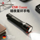 热销新品 莱德雷神C5R手电筒EDC战术小手电可充电高亮强光变焦