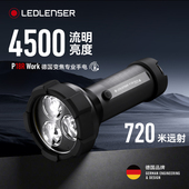 LEDLENSER莱德雷神德国P18R WORK强光超亮手电筒户外巡逻工矿隧道
