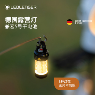 LEDLENSER莱德雷神德国ML4便携超长续航露营灯户外氛围灯营地灯