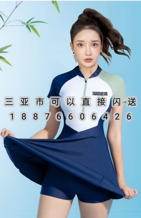 三亚同城闪送虎润泳衣女士2024新款连体游泳衣短袖裙式保守泡温泉