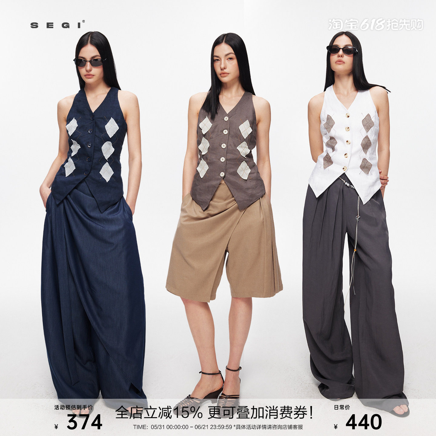 SEGI 天丝亚麻手工贴布格纹压线撞色V领马甲女叠穿外搭背心外套