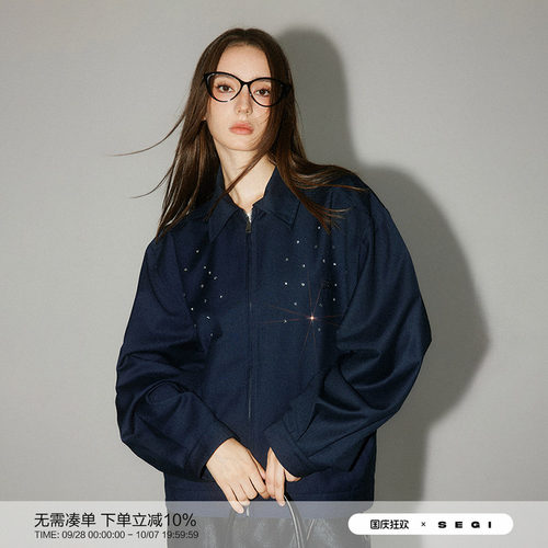 SEGI 原创设计春秋季新款烫钻拉链外套女日常休闲宽松夹克薄上衣