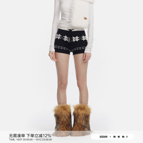 SEGI费尔岛针织提花修身短裤女