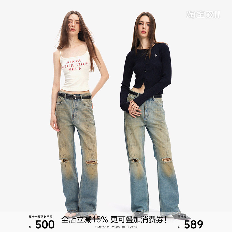 SEGI 原创设计复古街头水洗做旧蓝色做脏破洞牛仔裤女辣妹直筒裤