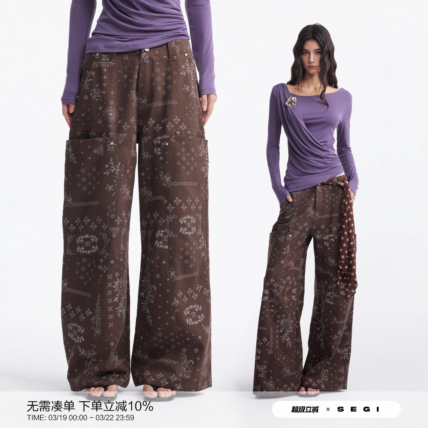 希林娜依高同款 SEGI 原创设计新款碎花阔腿伐木工装裤女休闲裤