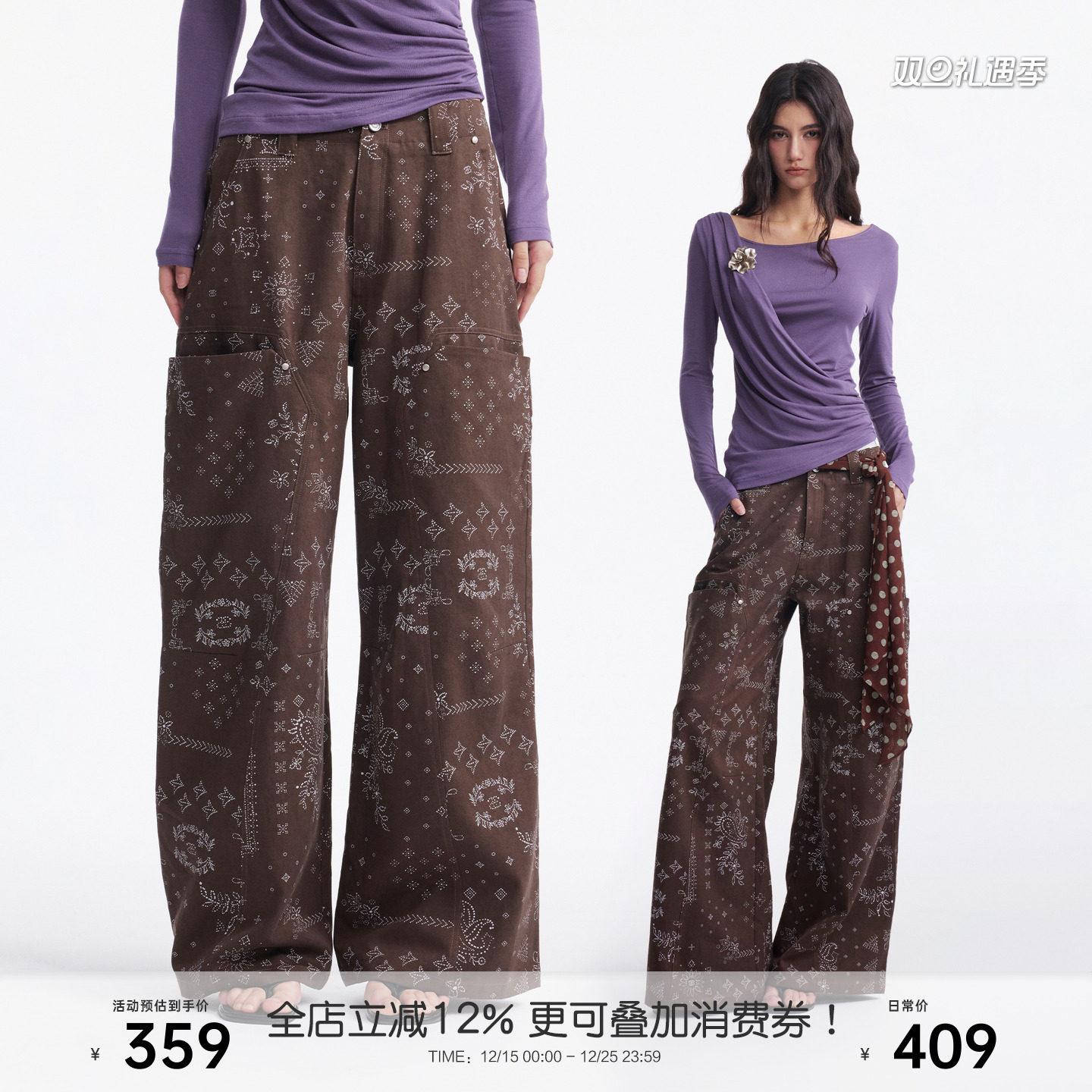 希林娜依高同款 SEGI 原创设计新款碎花阔腿伐木工装裤女休闲裤