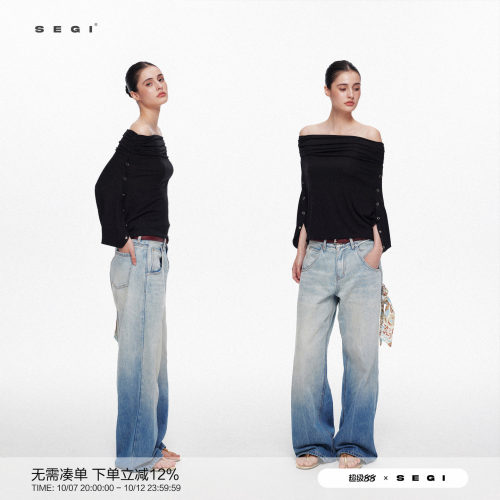 SEGI渐变水洗蓝手工猫须定制花纹丝巾绑带牛仔裤女设计感百搭通勤