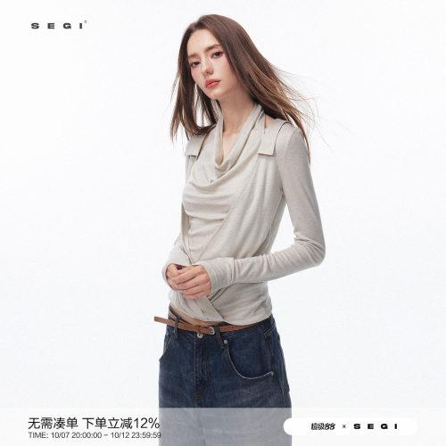 SEGI 原创设计早春新款天丝羊毛假两件荡领打底长袖女高级感上衣