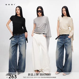 SEGI 天丝羊毛不对称剪裁短袖飘带上衣【新品限时85折】