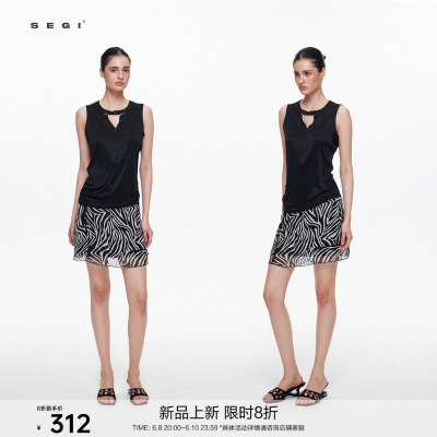 SEGI 真丝醋酸拼接斑马印花短裙【新品限时8折】