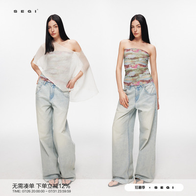 SEGI 天丝羊毛睡莲油画抹胸+多穿细闪不对称披风套装女百搭上衣