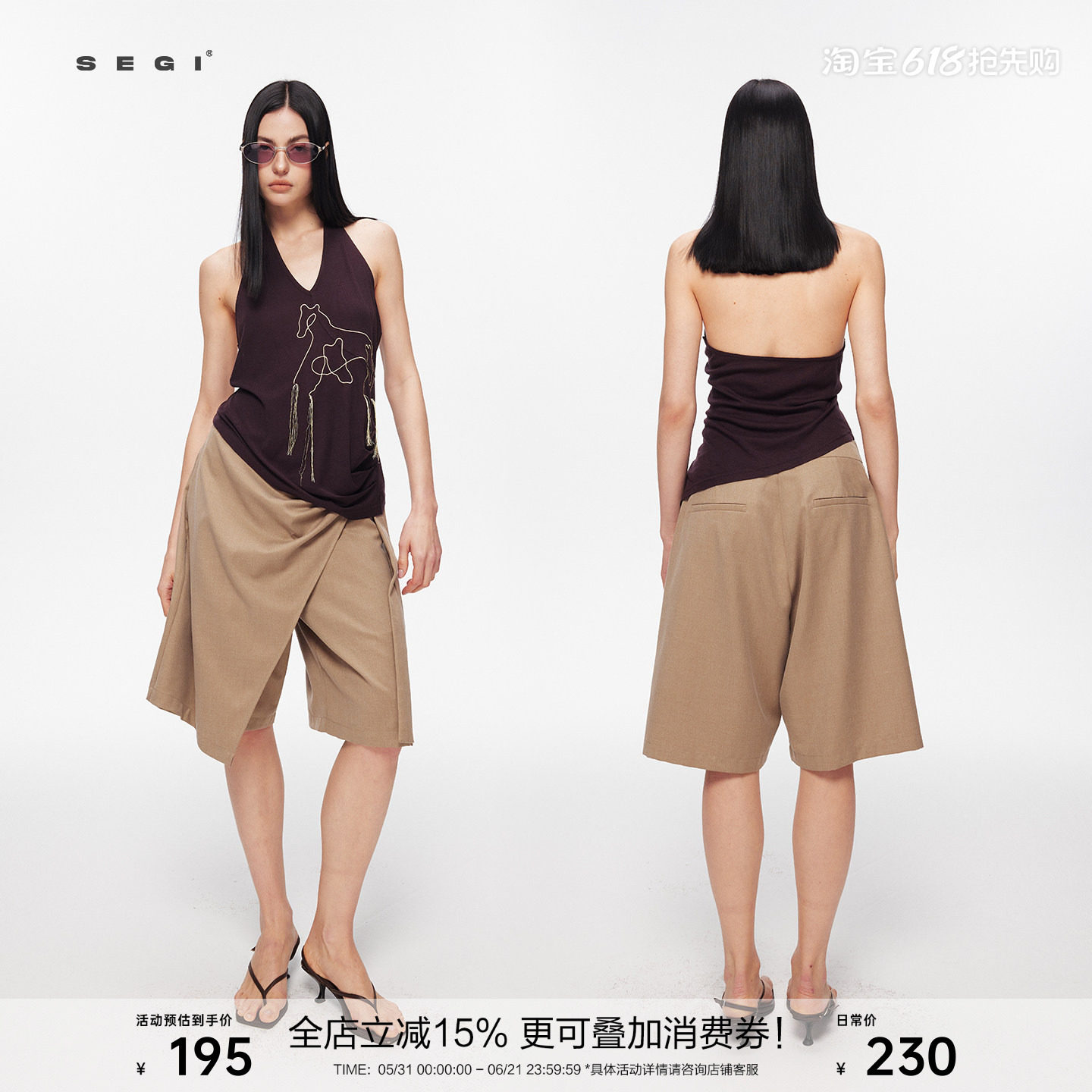 SEGI 莱赛尔桑蚕丝刺绣流苏小马图腾挂脖背心上衣女设计感吊带