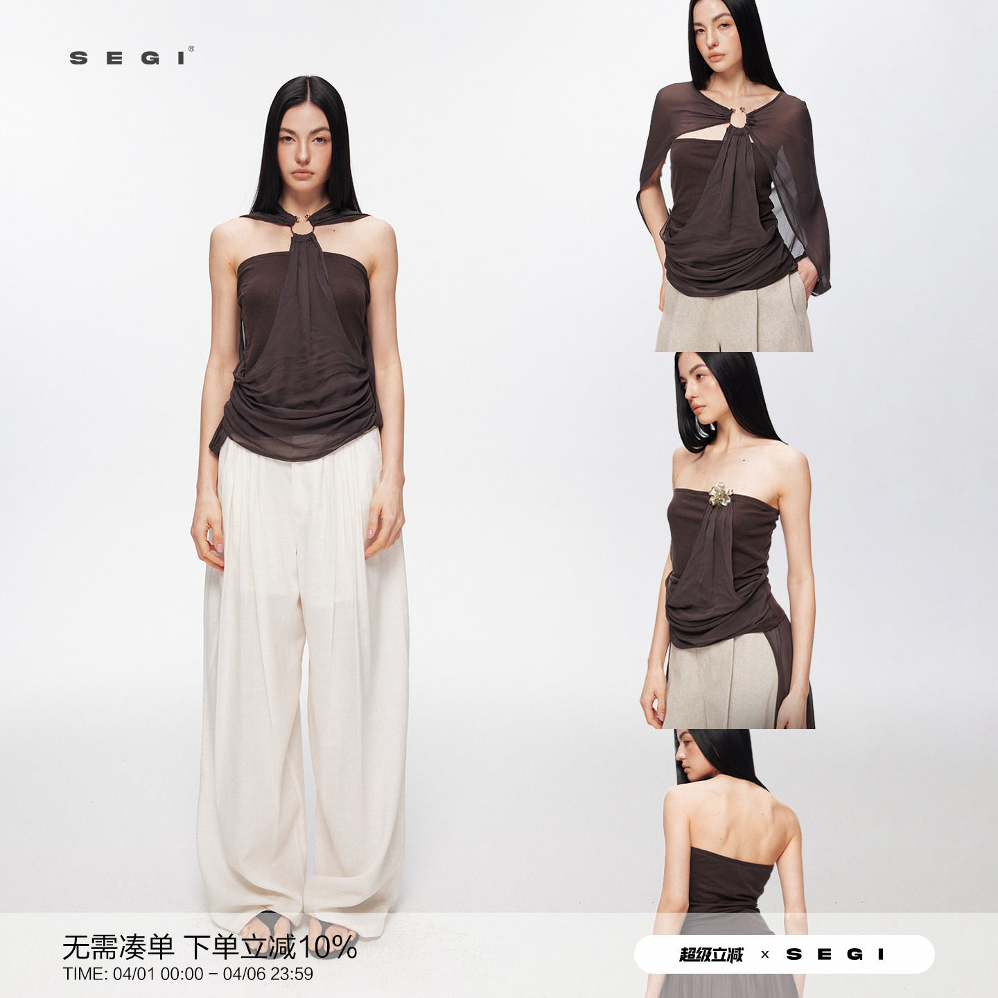 SEGI莱赛尔天丝亚麻一衣多穿抹胸披风假两件上衣女小众设计感吊带