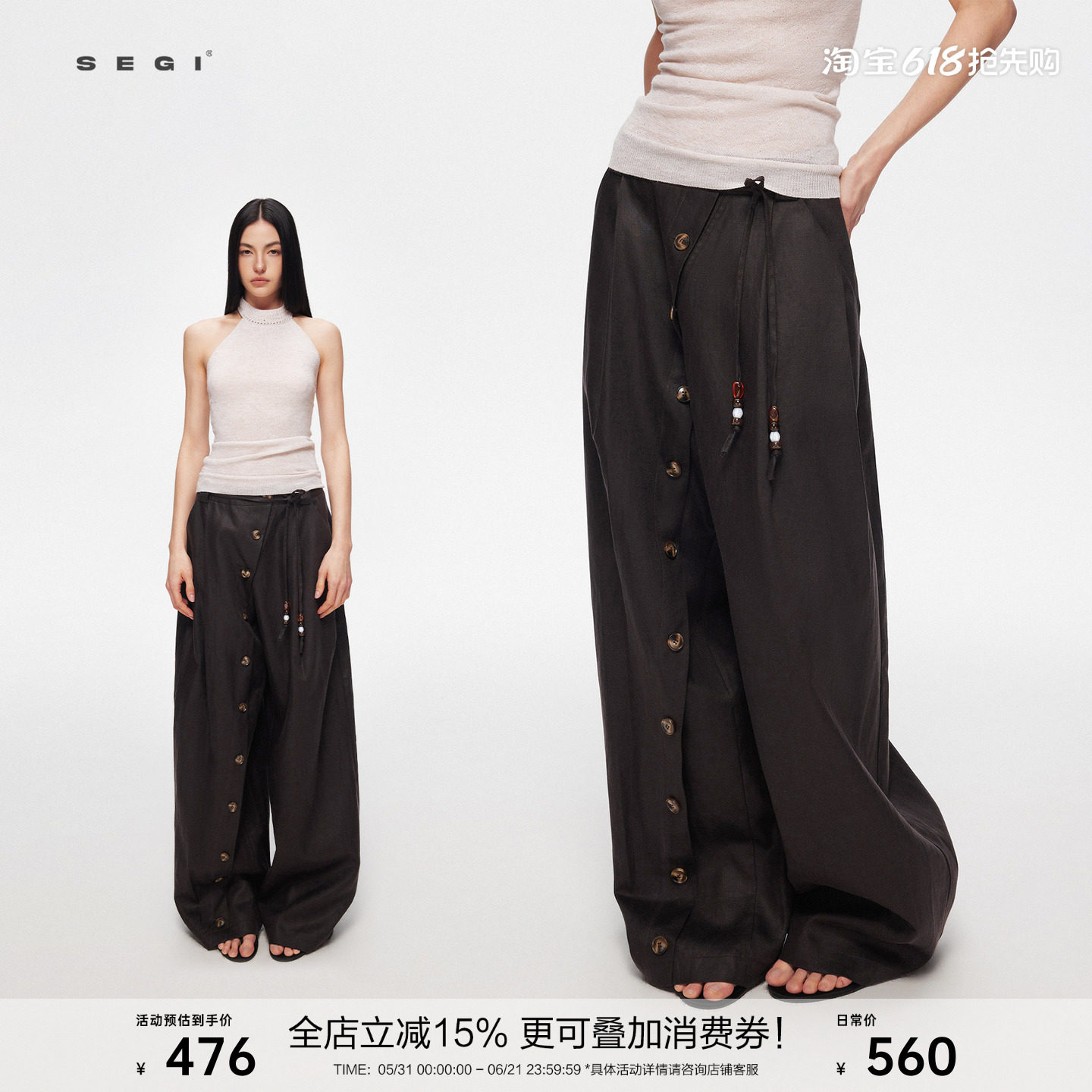 SEGI亚麻胶质感斜门襟分割纽扣休闲长裤女夏季新款设计感小众裤子