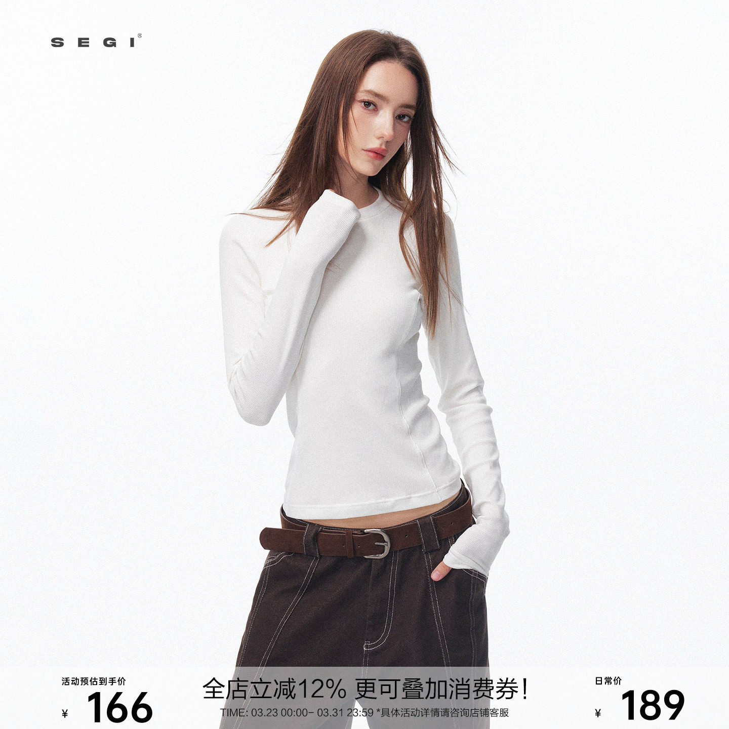 SEGI 原创设计新款莫棉分割圆领针织显瘦基础打底长袖T恤修身上衣