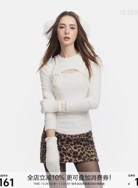 SEGI 秋冬季新款原创白色仿兔毛绒镂空内搭女修身高级感针织衫