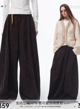 SEGI 原创设计冬季新款宽松垂感植绒灯笼裤女高级感独特休闲裤