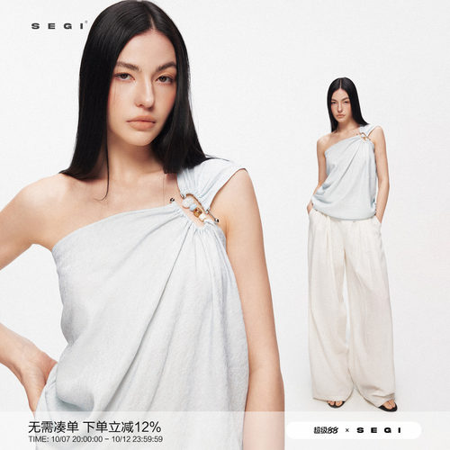 SEGI 细闪肌理感立体剪裁斜肩串珠抽褶上衣夏季新款女独特设计感