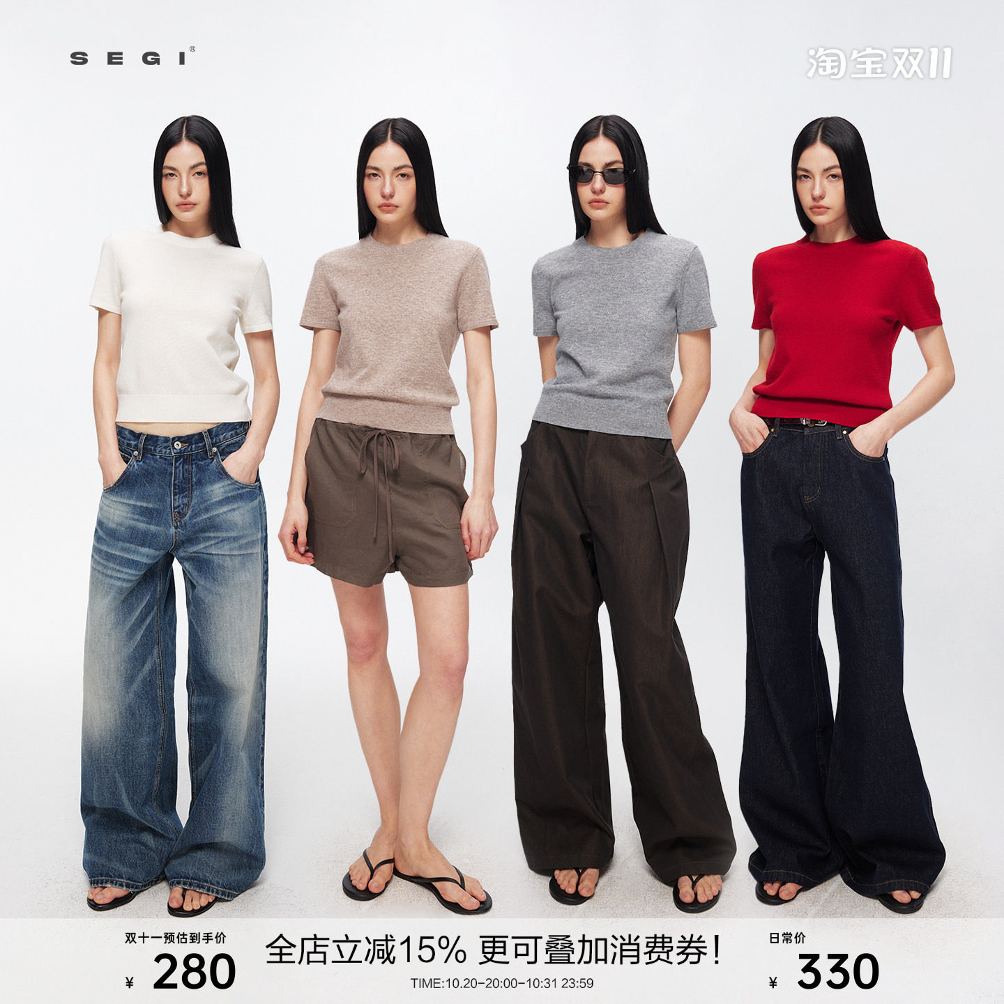 SEGI 100% 羊毛圆领正肩针织短袖女夏季薄款宽松显瘦百搭气质上衣