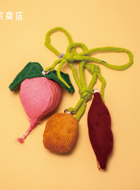 卷宗商店 | PRESENT MONANA设计感仿真布艺蔬果可爱包挂配饰