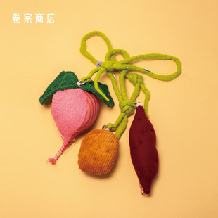 卷宗商店 | PRESENT MONANA设计感仿真布艺蔬果可爱包挂配饰