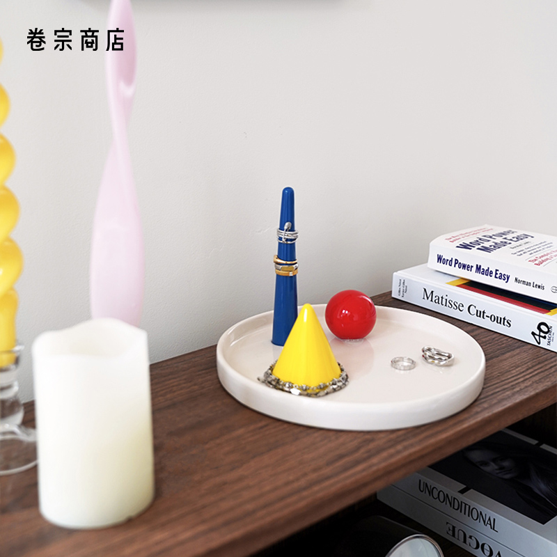 卷宗商店 | RADICAL EYE 落地可爱 客厅玄关陶瓷首饰收纳托盘