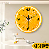 水果橙子挂钟客厅家用静音时钟钟表挂墙装 饰画轻奢简约清新创意