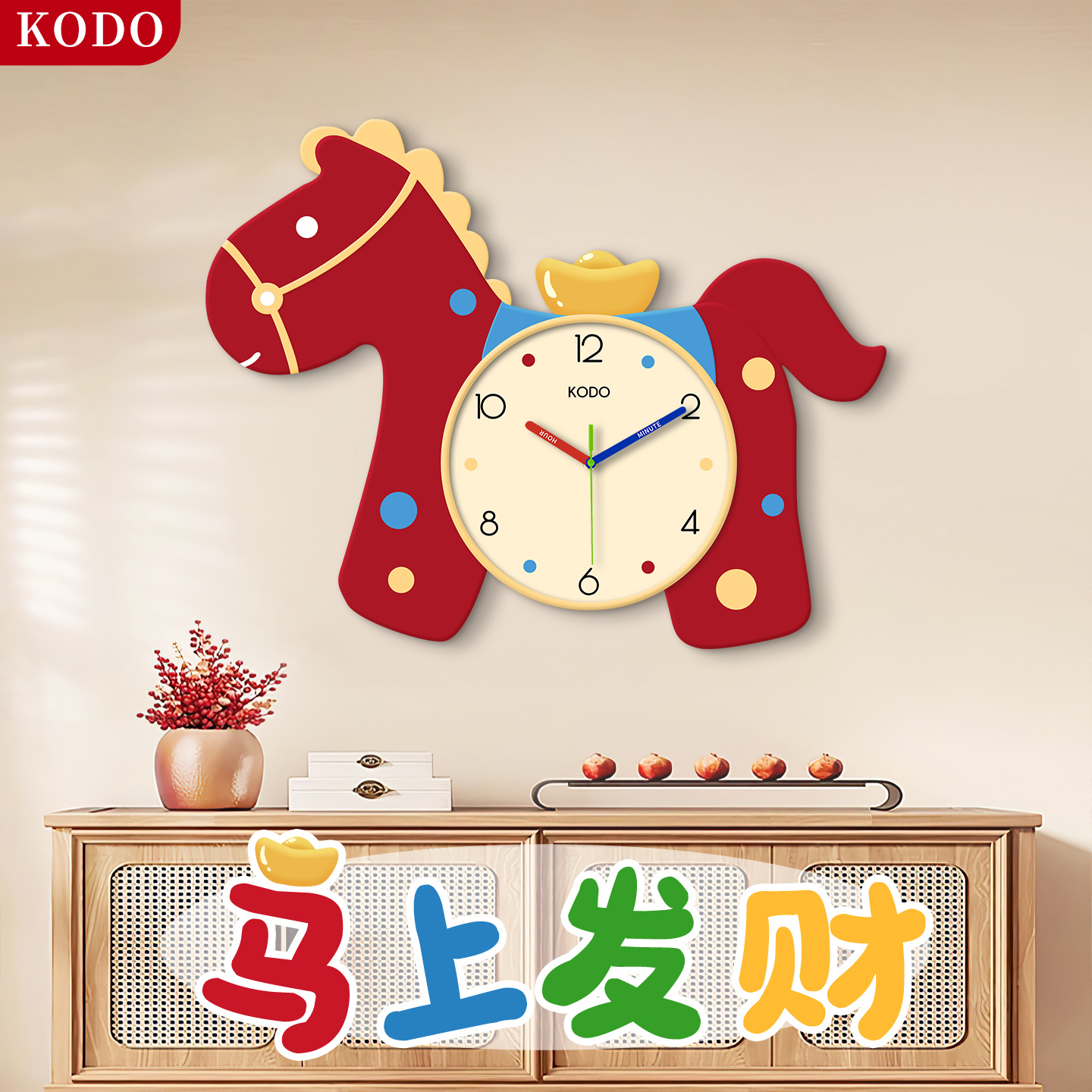 马上发财简约挂钟客厅家用静音