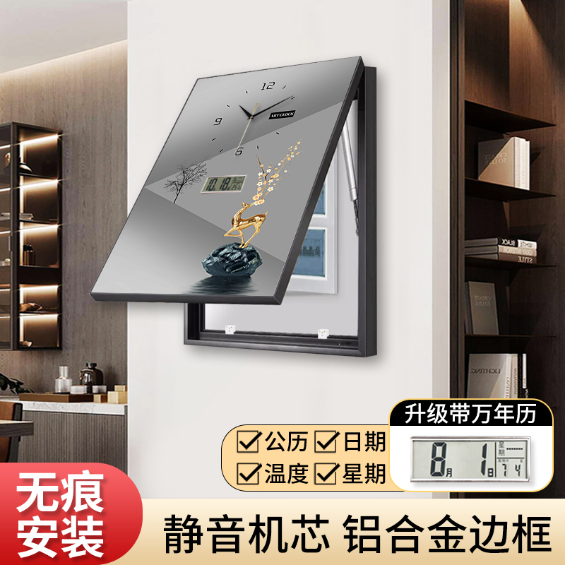 电表箱装饰画挂钟电闸箱总开关