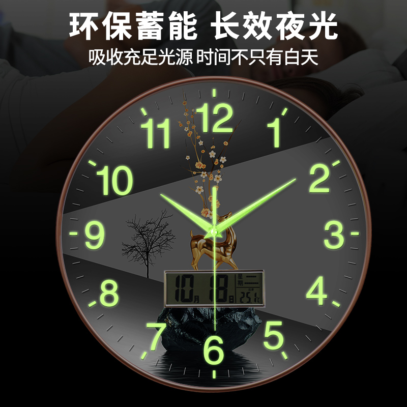 夜光钟表挂钟静音客厅田园风景时尚简约石英钟挂墙挂表家用时钟