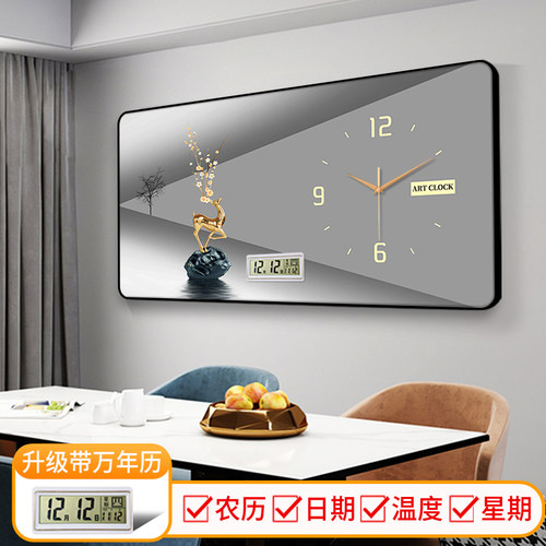 钟表挂钟客厅家用时尚简约万年历电子钟饭厅背景装饰画 画日历时