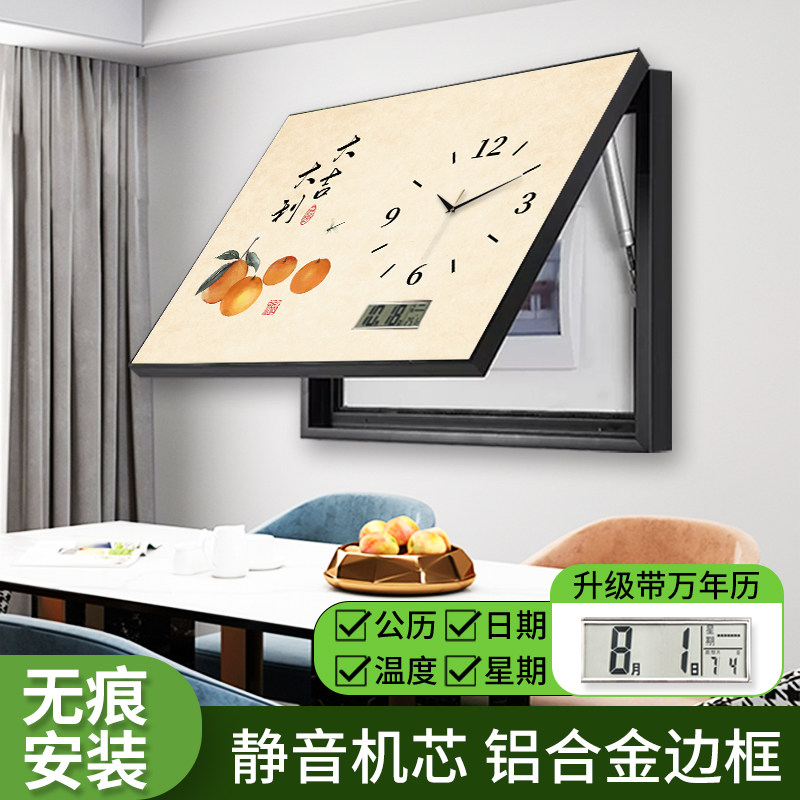 万年历电表箱装饰画带钟表事事如意吉利配电箱遮挡画电子挂画时钟