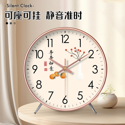 摆台式挂钟时钟座钟家用客厅