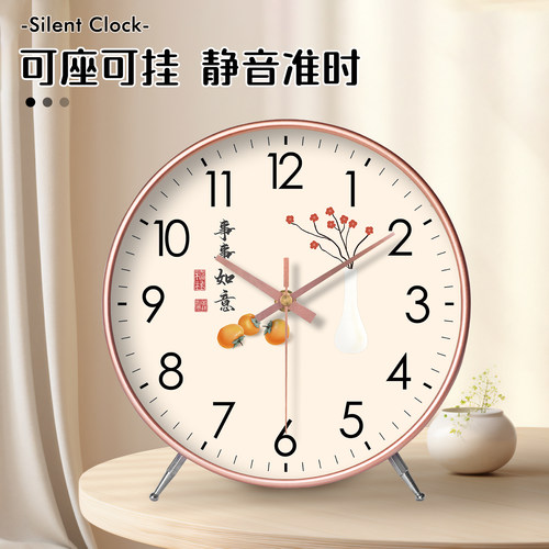 摆台式挂钟时钟座钟家用客厅