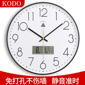 钟表挂钟时钟现代简约大气静音家用客厅书房卧室时尚 潮流石英电池